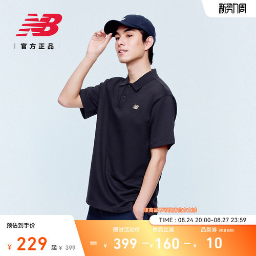 NewBalance男款POLO短袖翻领T恤