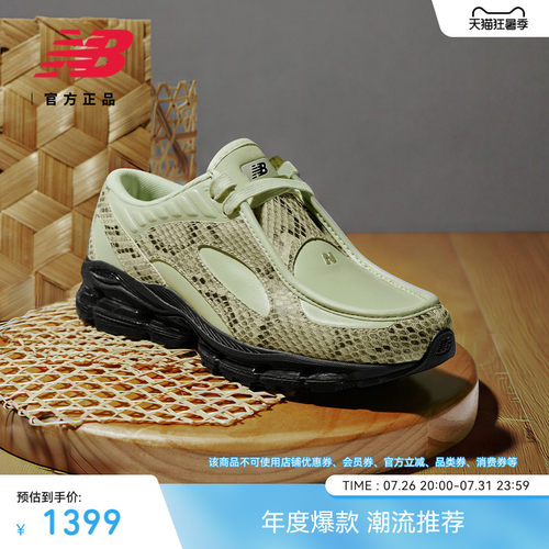 NewBalanceGrey乐福休闲鞋