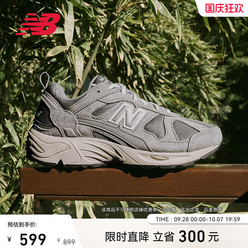 NewBalance官方878复古老爹鞋