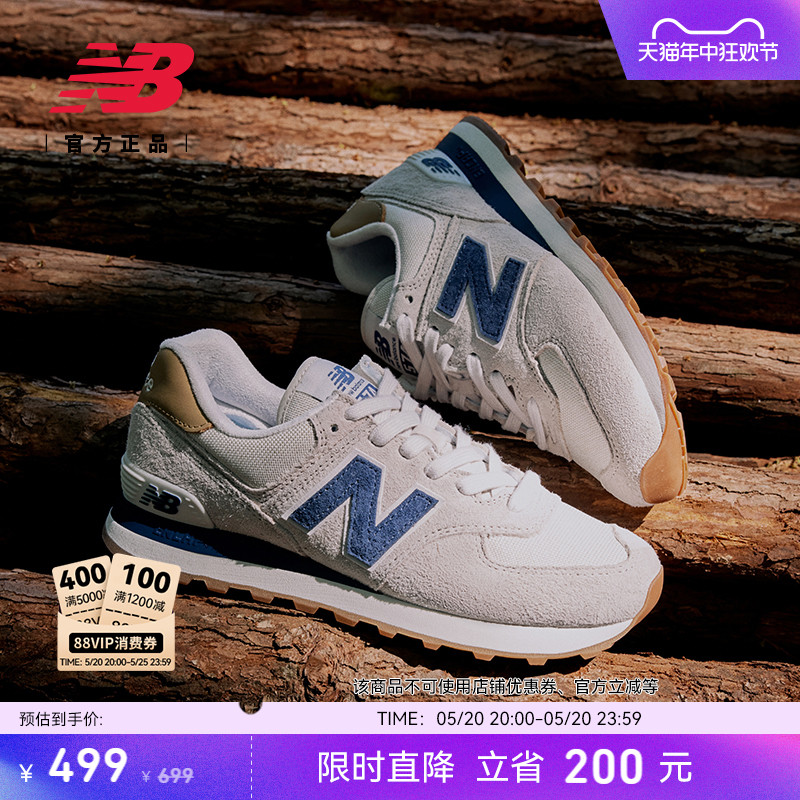 NEWBALANCE情侣运动休闲鞋