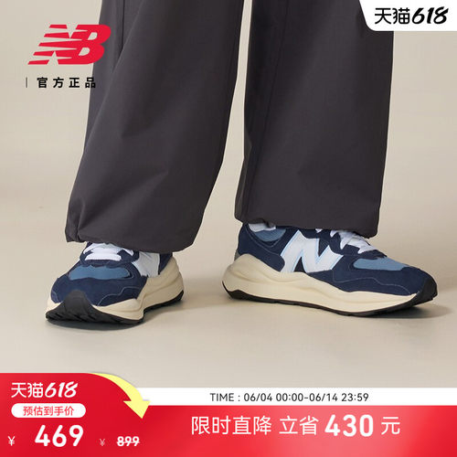 NewBalance官方5740系列休闲鞋