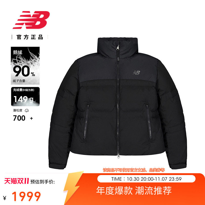 New Balance NB官方26新款女秋冬立领鹅绒短款保暖羽绒服WJ6214EK