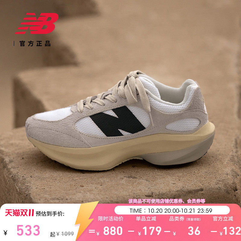 WRPD Runner蛋壳鞋 | New Balance NB官方秋季男女厚底增高老爹鞋
