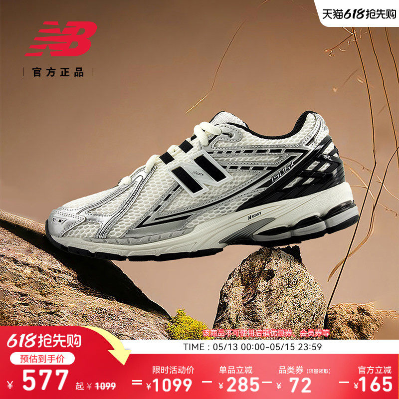 New Balance NB官方男女网面轻便透气经典运动休闲老爹