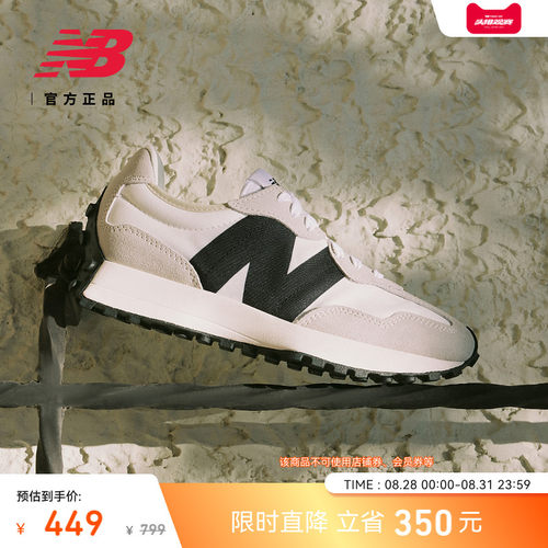 NewBalanceNB327系列休闲鞋