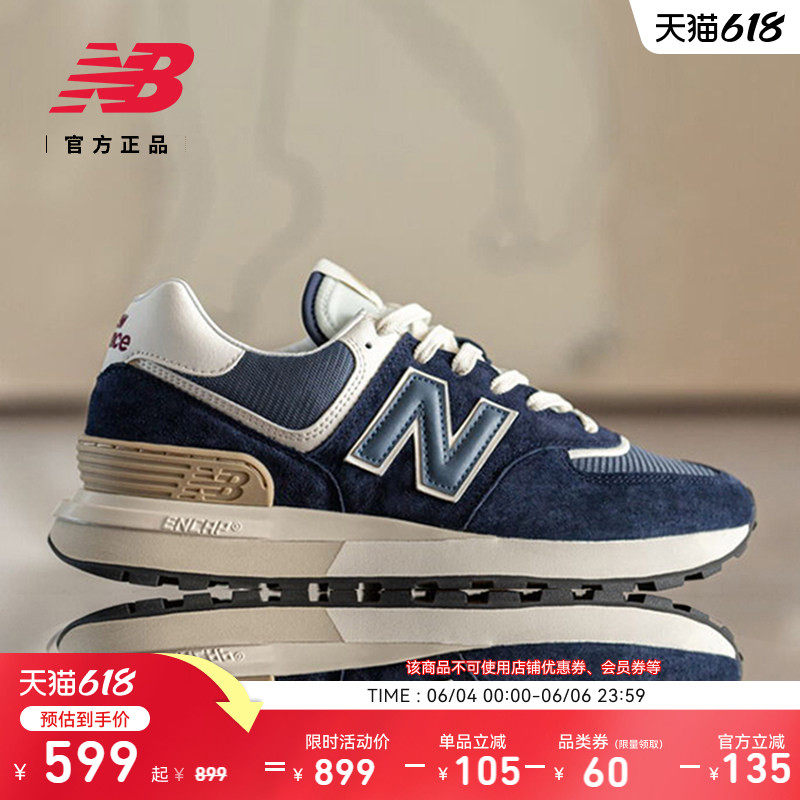 NEWBALANCE574LG系列休闲鞋
