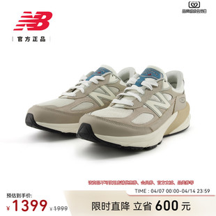男女情侣同款 New Balance NB官方正品 U990MM6 复古美产运动休闲鞋