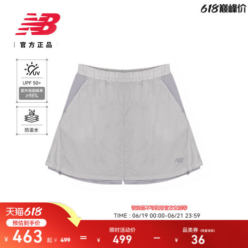 NewBalance女款运动半身裙