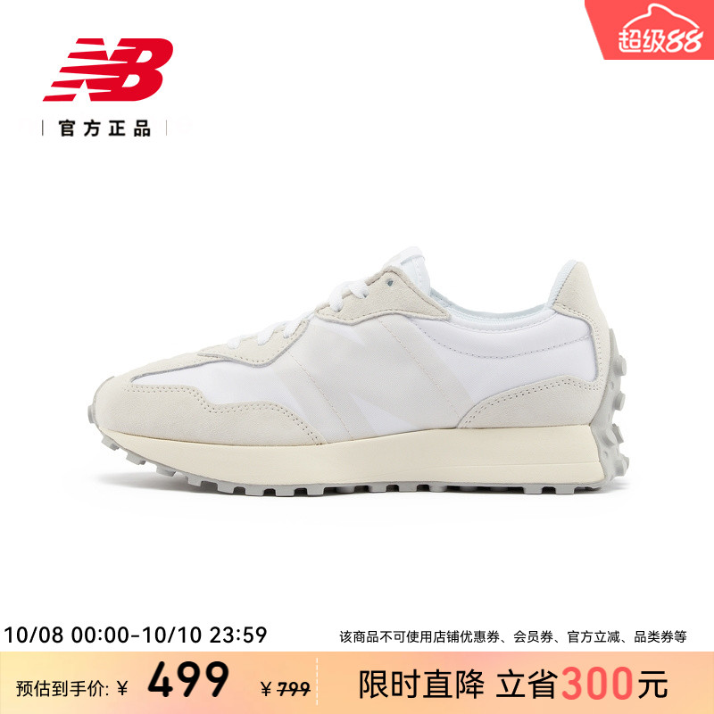 全脚掌颗粒橡胶底 耐磨舒适