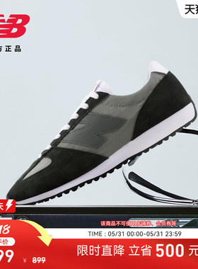 New Balance NB Grey官方正品男女情侣同款休闲薄底德训鞋U471AQ