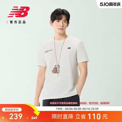 NewBalance男款短袖