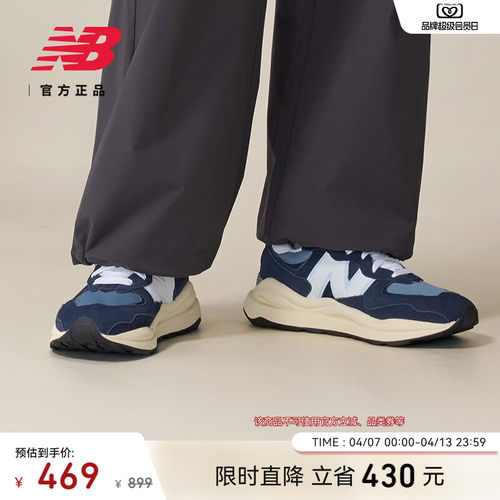 NewBalance官方5740系列休闲鞋