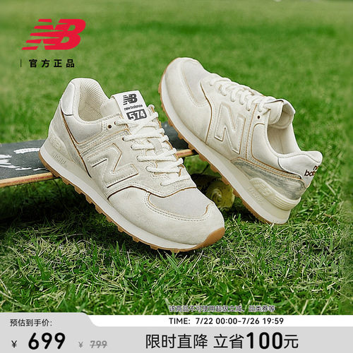 NewBalanceNB官方薄底休闲鞋