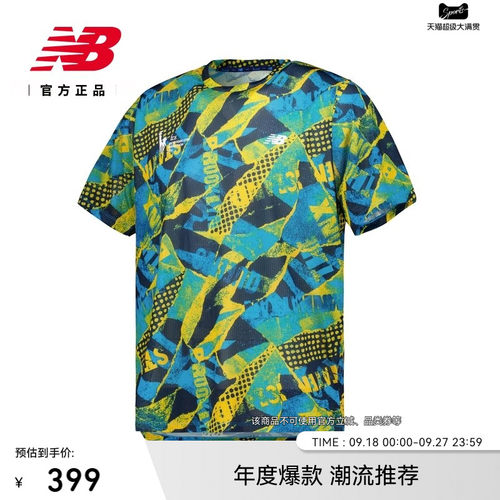 NB官方正品男跑步健身短袖T恤