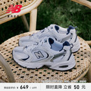 New MR530SG BalanceNB官方正品 夏男女复古休闲透气网面跑步老爹鞋