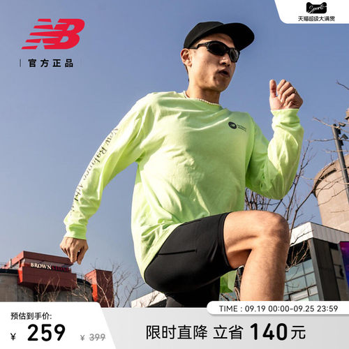 NewBalance男款休运动长袖T恤