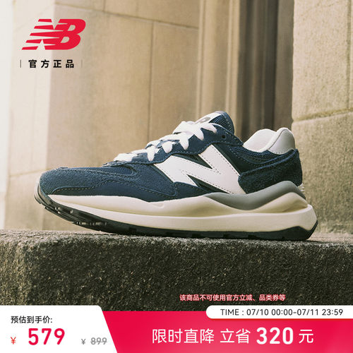 NewBalanceNB官方5740休闲鞋