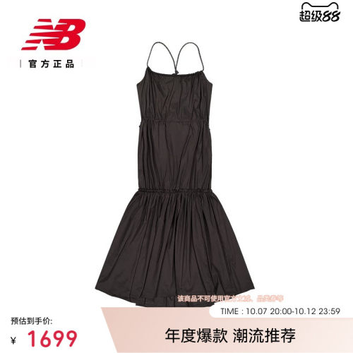NewBalanceNB时尚百搭连衣裙