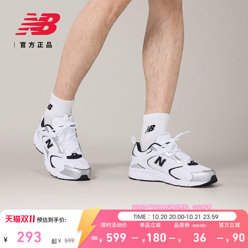 New Balance NB官方正品秋季男女同款透气轻便运动老爹鞋ML408WB