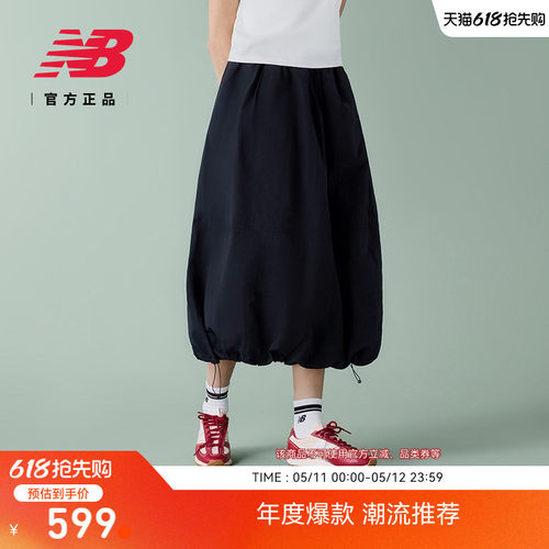 NewBalance26新款女百搭半身裙