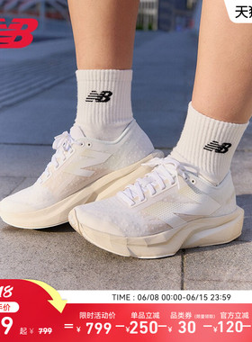 New Balance NB官方女款Rebel v4舒适轻便减震专业竞速运动跑步鞋