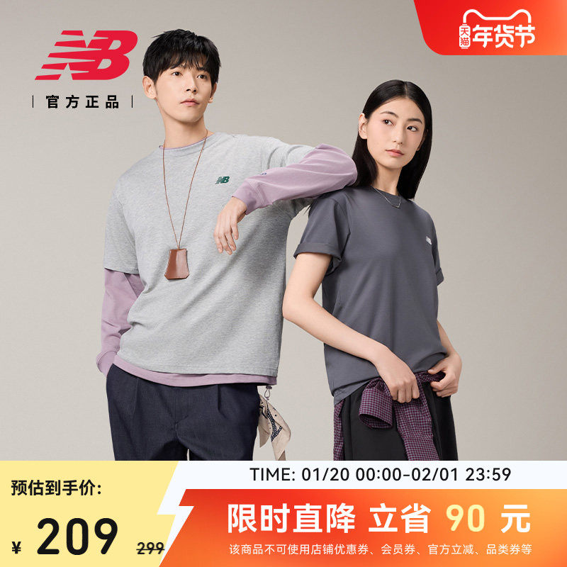 New Balance NB男士美式复古学院风经典潮流休闲运动T恤AMT52330,运动服/休闲服装,运动T恤,淘宝优惠券,粉丝福利购,淘宝优惠卷