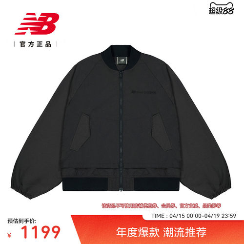 NewBalance官方夹克外套