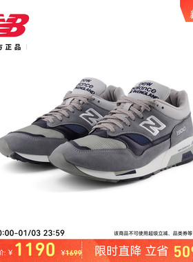 New Balance NB官方正品男女冬复古英产1500运动休闲鞋U1500UKG