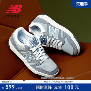 NEWBALANCE男女款复古板鞋