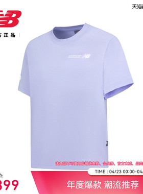 New Balance NB官方新款女款澳网系列百搭休闲运动短袖WT53443A