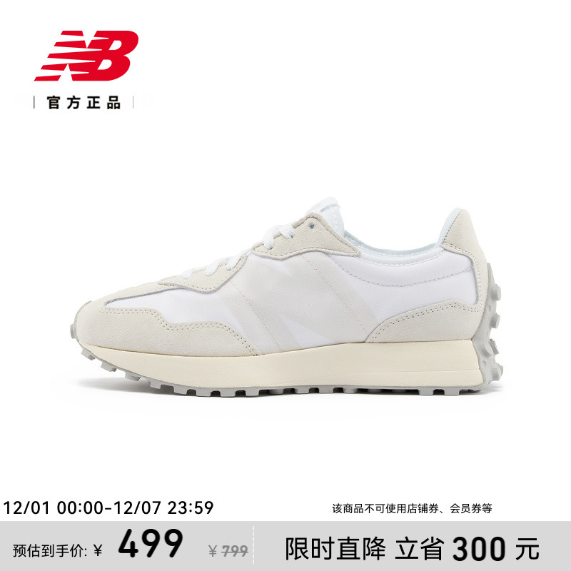 全脚掌颗粒橡胶底 耐磨舒适