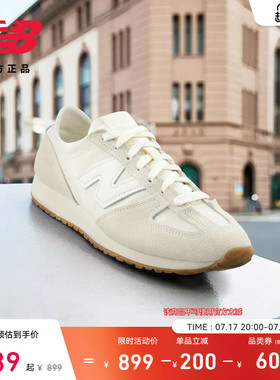 New Balance NB官方正品26年男女舒适休闲运动薄底德训鞋U471 6GP