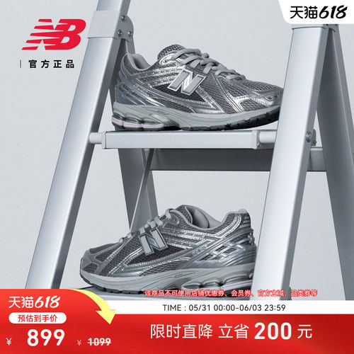 NewBalanceNB官方IU同款老爹鞋