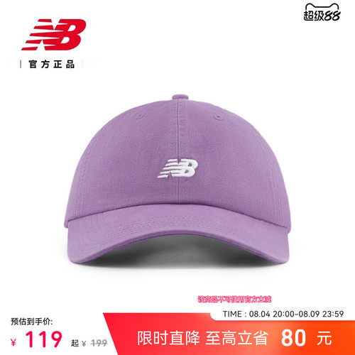 NewBalance男女潮流棒球帽