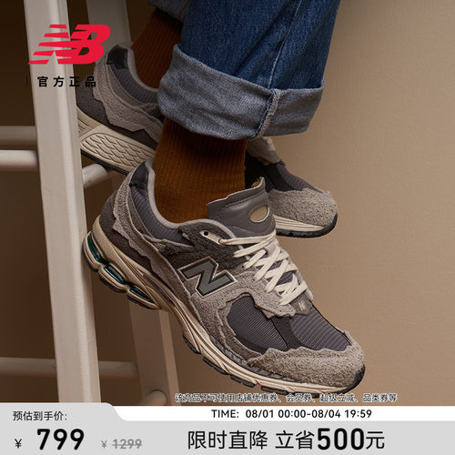 NEWBALANCENB官方2002R休闲鞋