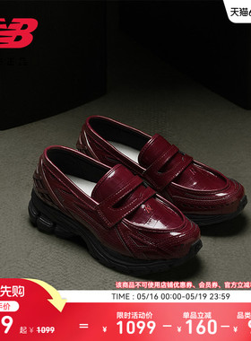 新色发售丨New Balance Grey官方网面透气ins静奢乐福鞋U1906LAR