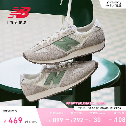 NB官方471男女薄底休闲鞋