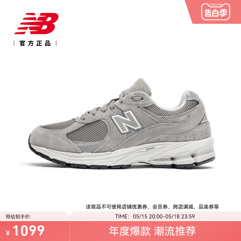 New Balance NB官方正品男女夏季灰色复古运动休闲鞋ML200