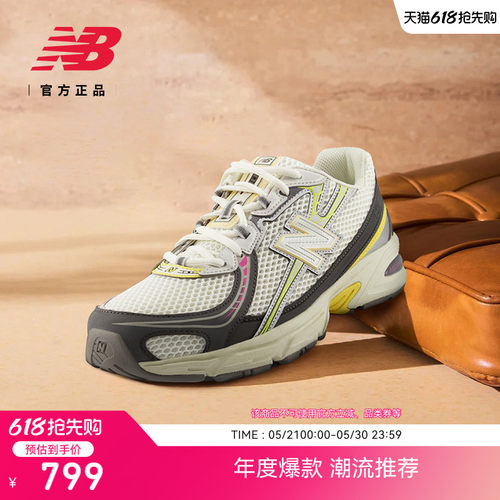 NewBalanceNB舒适运动休闲鞋