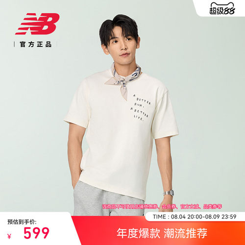 NEWBALANCE官方25新款男短袖