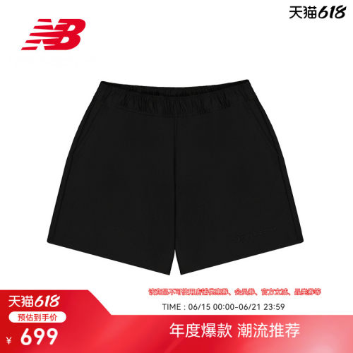 Newbalance男款百搭休闲短裤