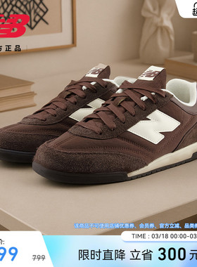 New Balance NB官方26新款男女款薄底简约百搭舒适板鞋URC426K0