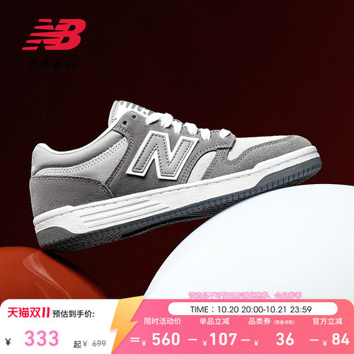 NEWBALANCENB官方复古板鞋