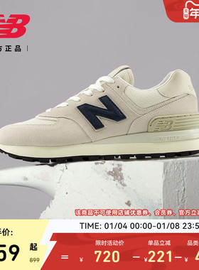 New Balance NB官方正品潮流新款男女情侣冬复古休闲鞋U574LGF1