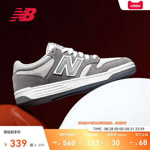 NEWBALANCENB官方复古板鞋