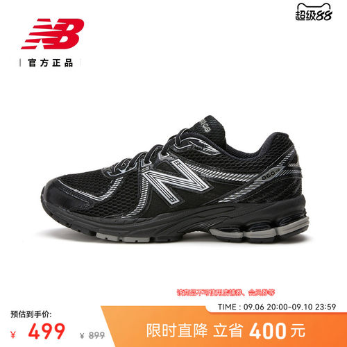 NEWBALANCE男女透气网眼休闲鞋