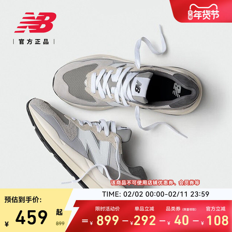 NewBalanceNB官方正品情人节男女款冬厚底复古运动休闲鞋