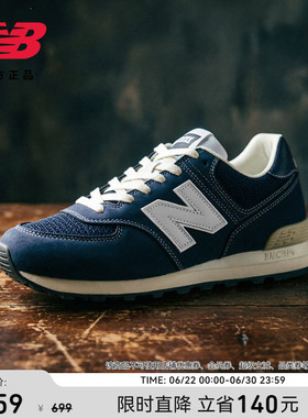 New Balance NB官方男女同款潮流百搭薄底舒适运动休闲鞋U574BG2