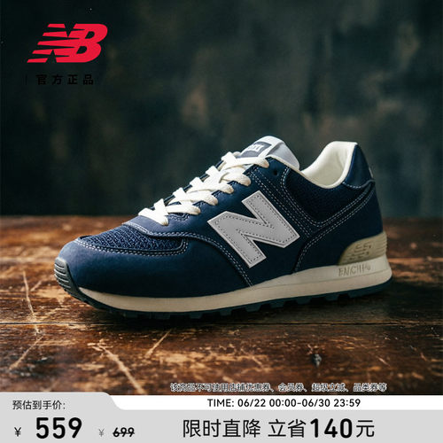 NewBalanceNB男女款运动休闲鞋