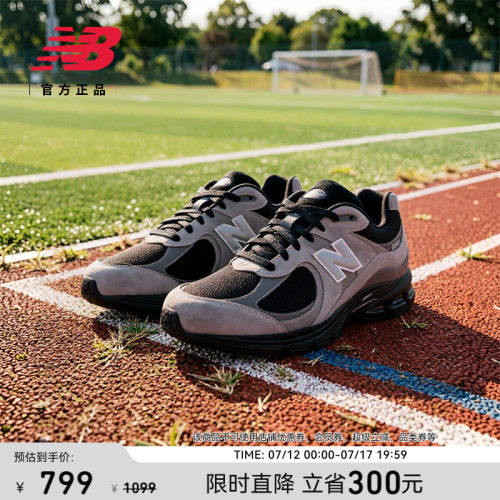 NewBalanceNB官方运动休闲鞋